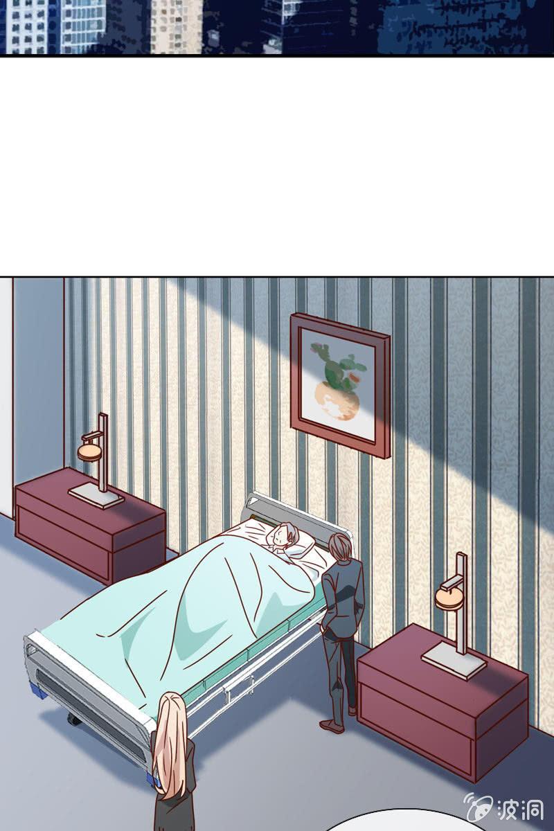休想再摆布我的人生16