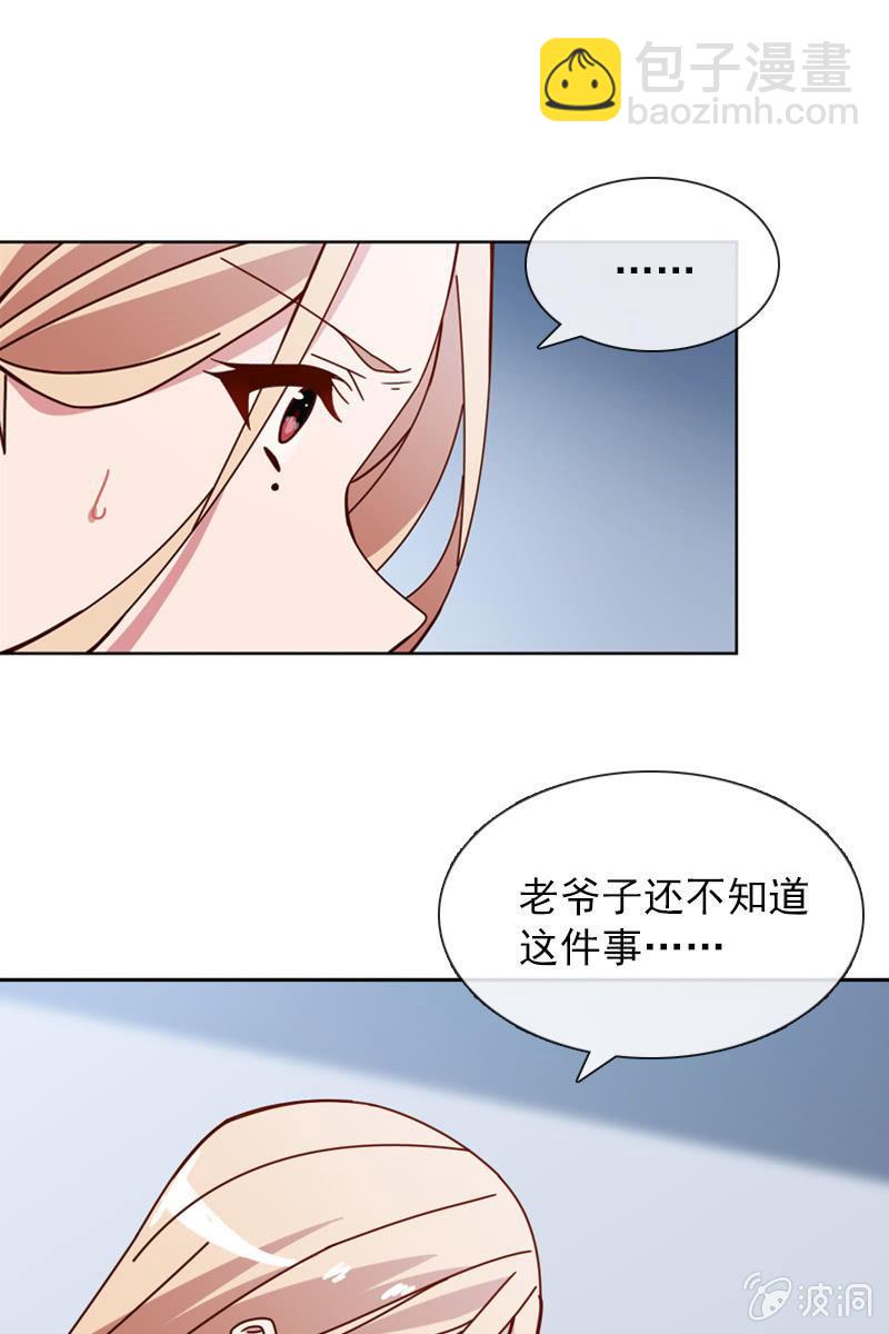 休想再摆布我的人生20