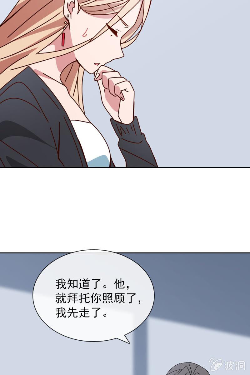 休想再摆布我的人生21