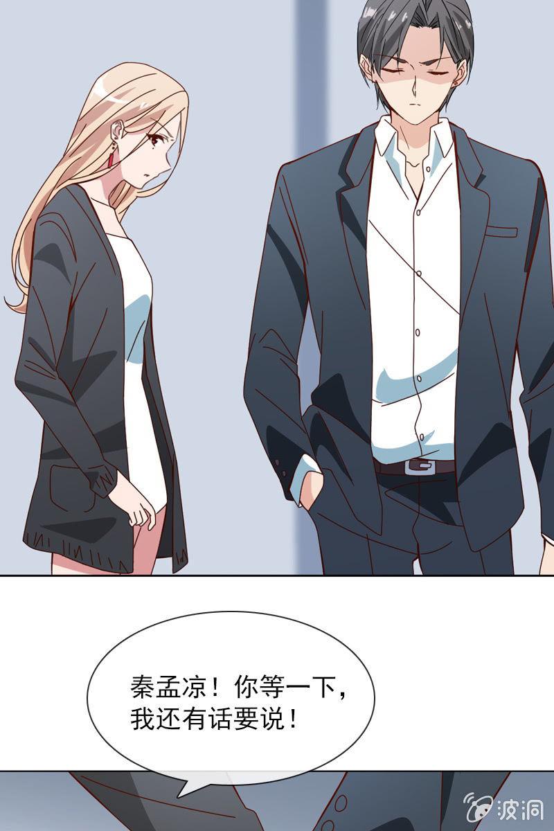 休想再摆布我的人生22