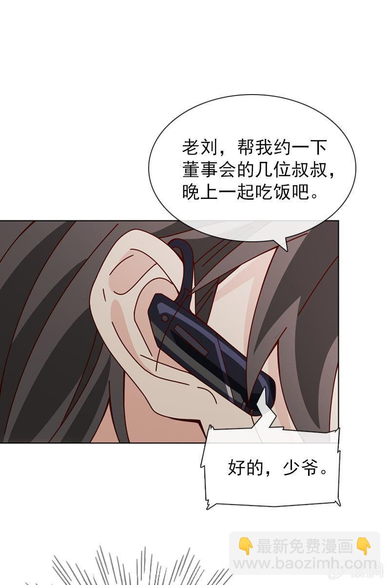 休想再摆布我的人生32
