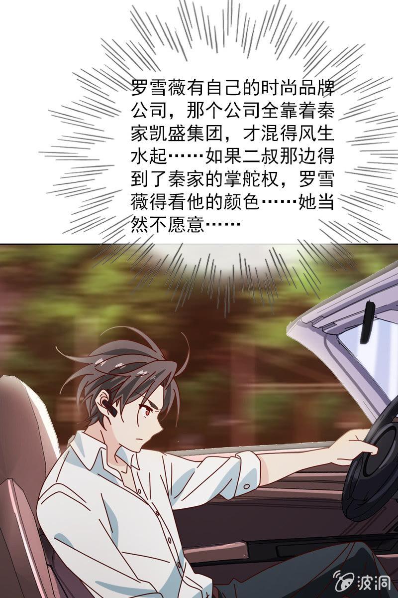 休想再摆布我的人生34