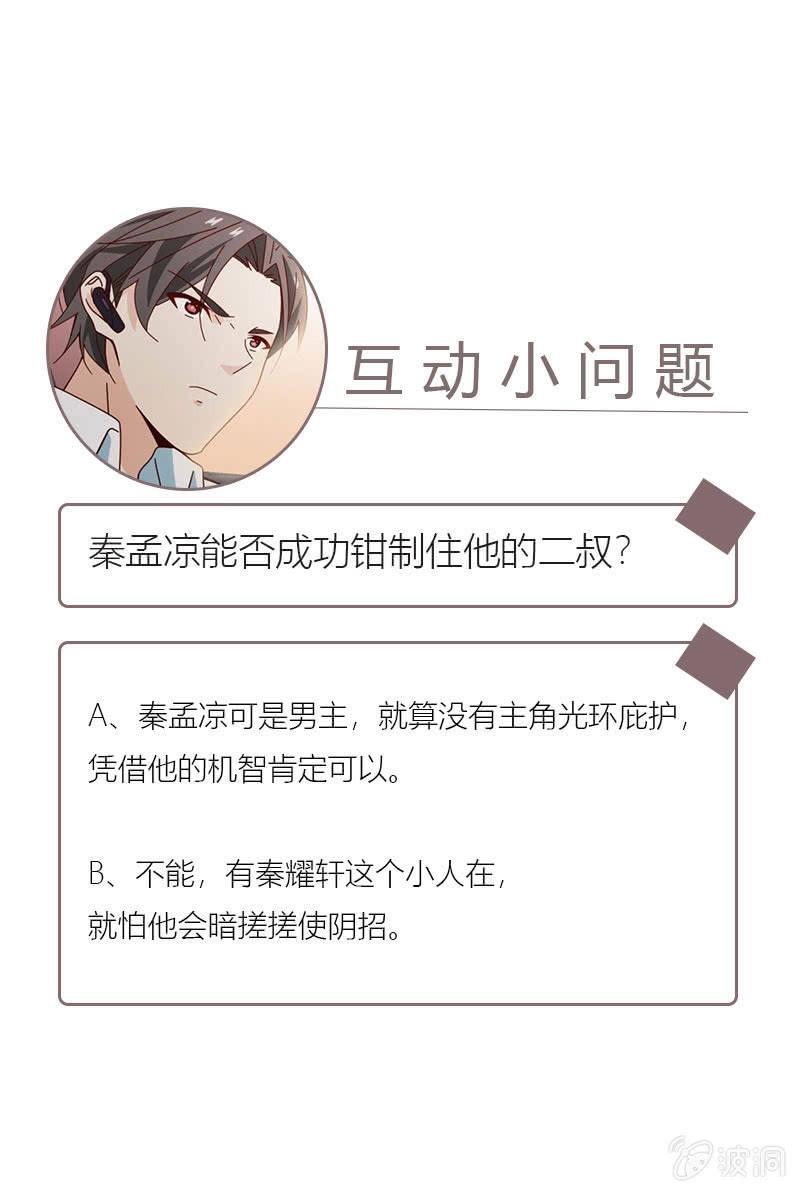 休想再摆布我的人生38