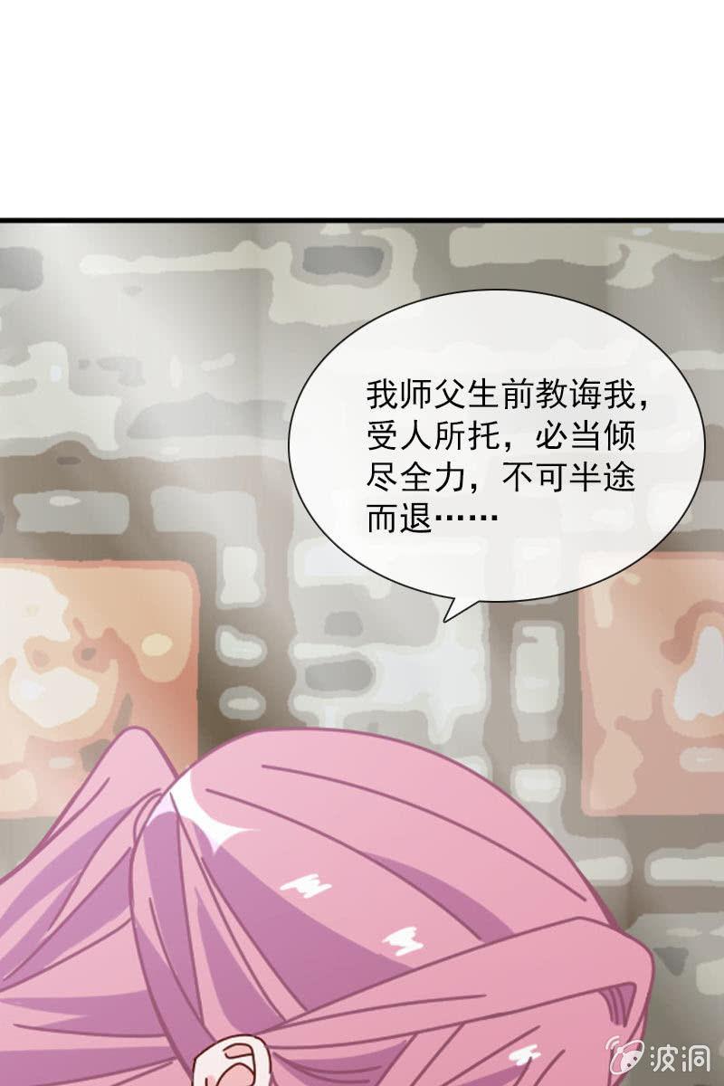 休想再摆布我的人生5