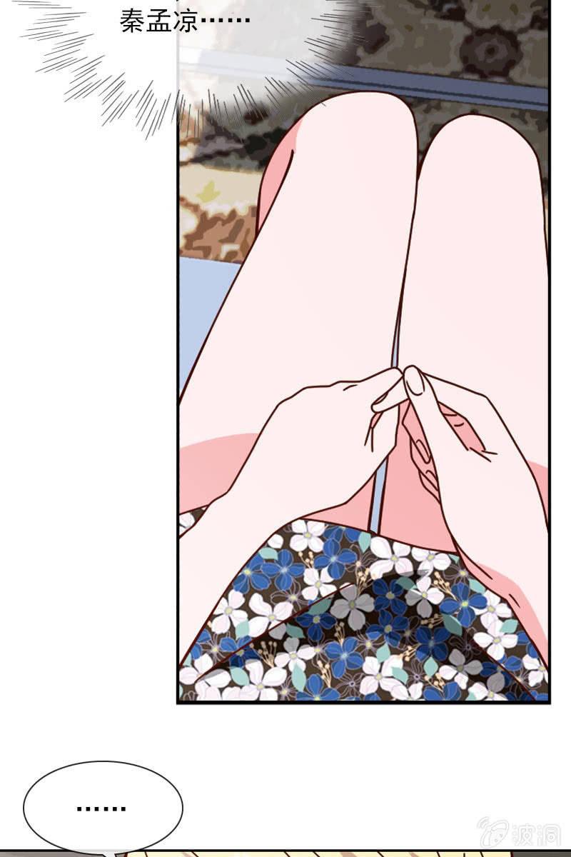 休想再摆布我的人生7