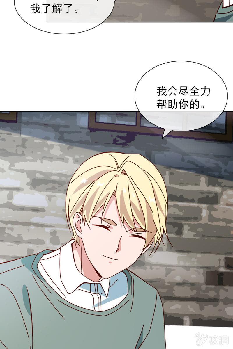 休想再摆布我的人生9