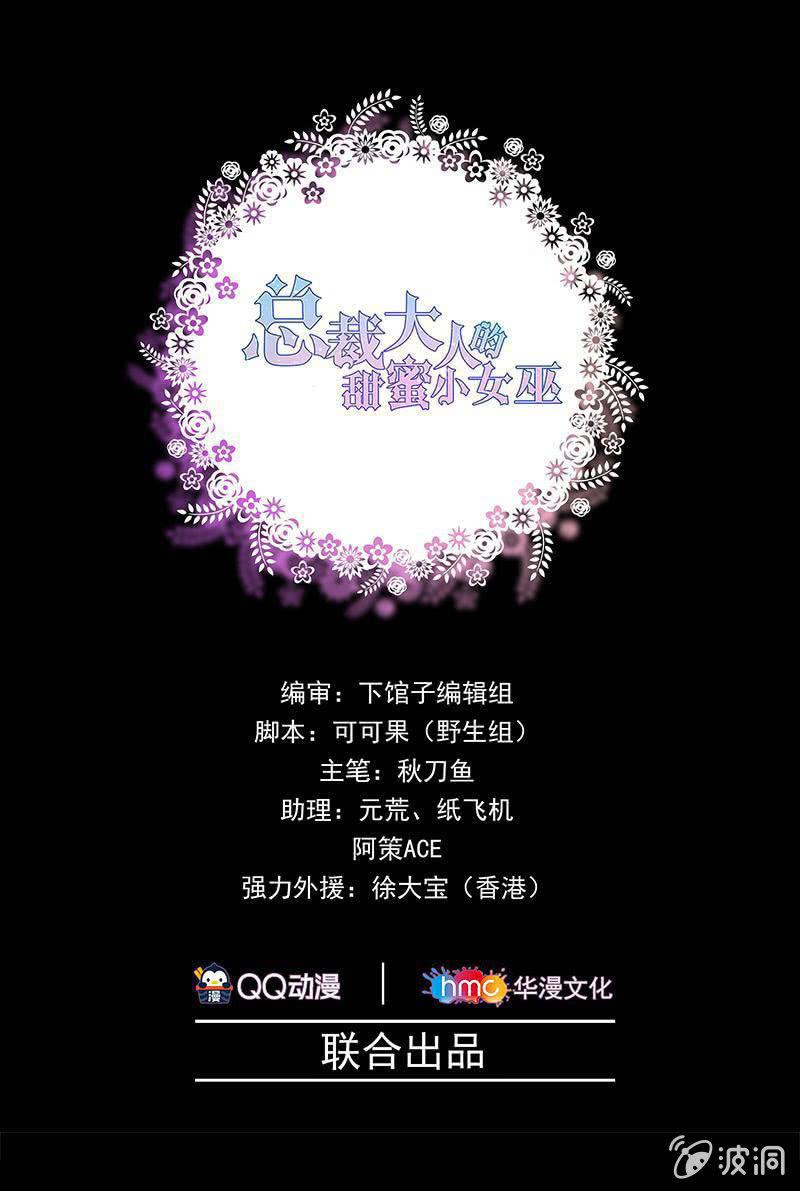 他已有心爱的人0