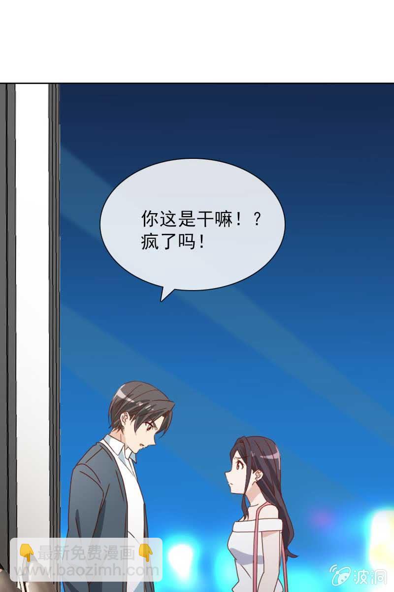 他已有心爱的人1