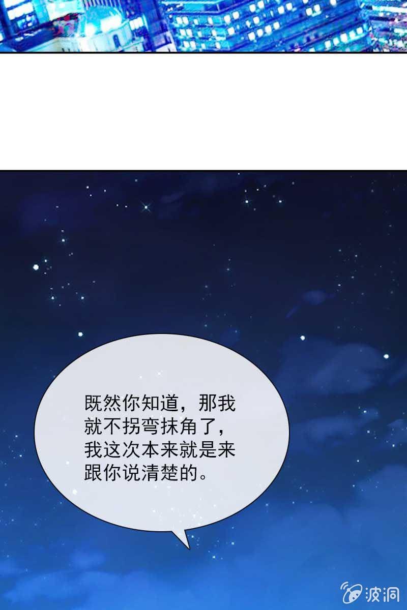 他已有心爱的人10