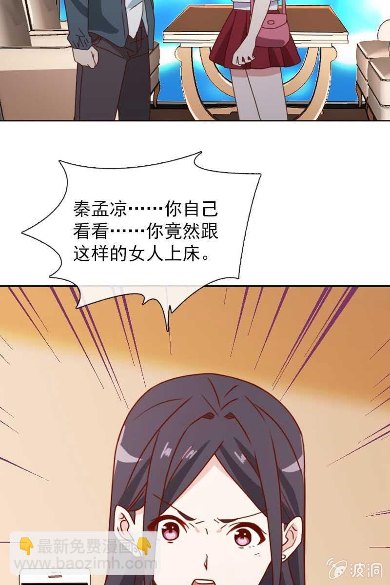 他已有心爱的人2