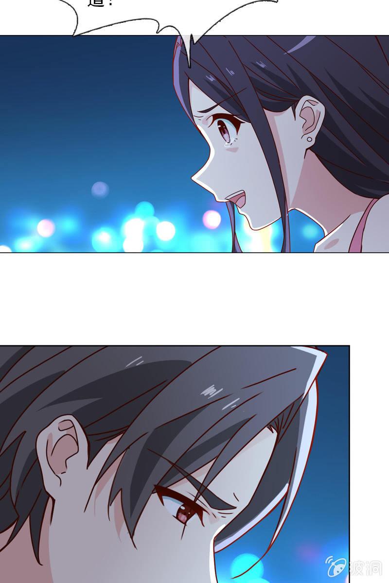 他已有心爱的人24
