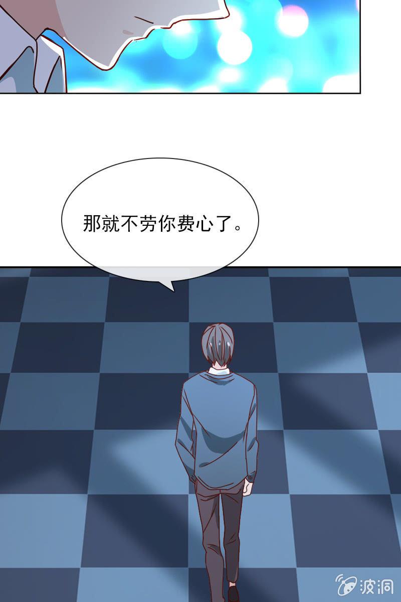 他已有心爱的人25