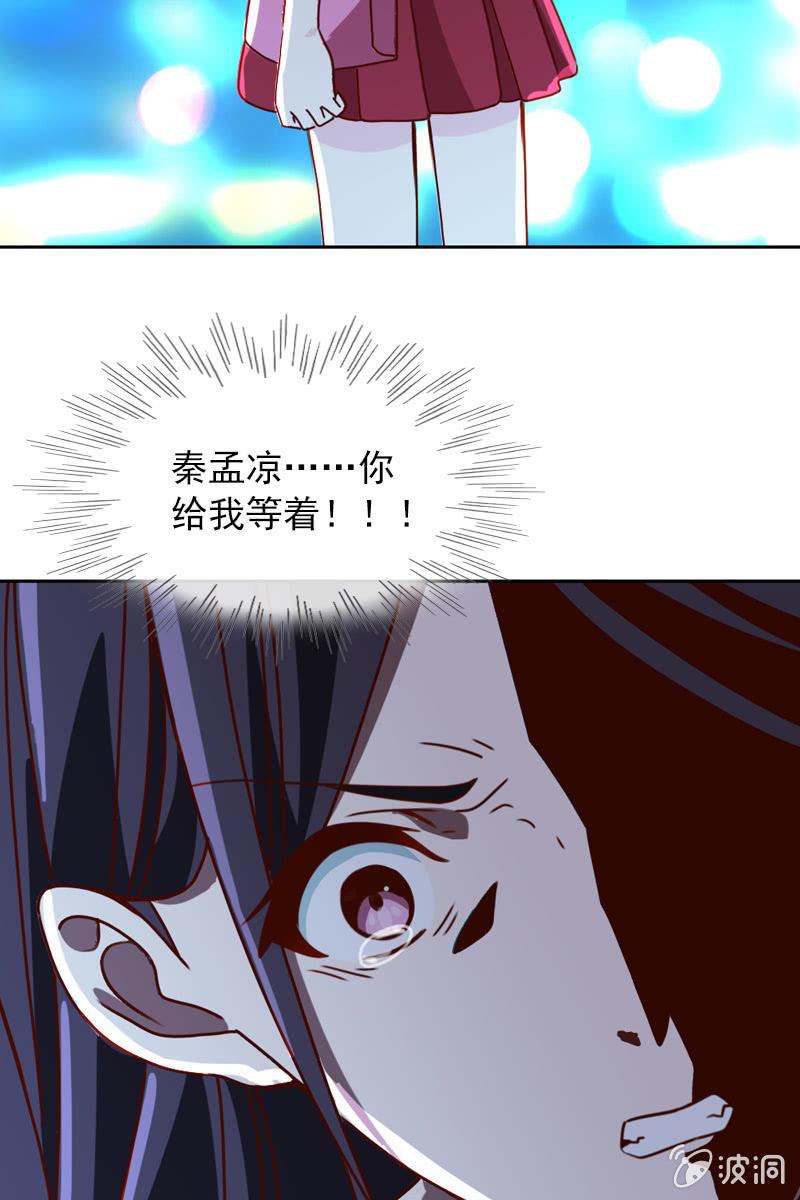 他已有心爱的人28