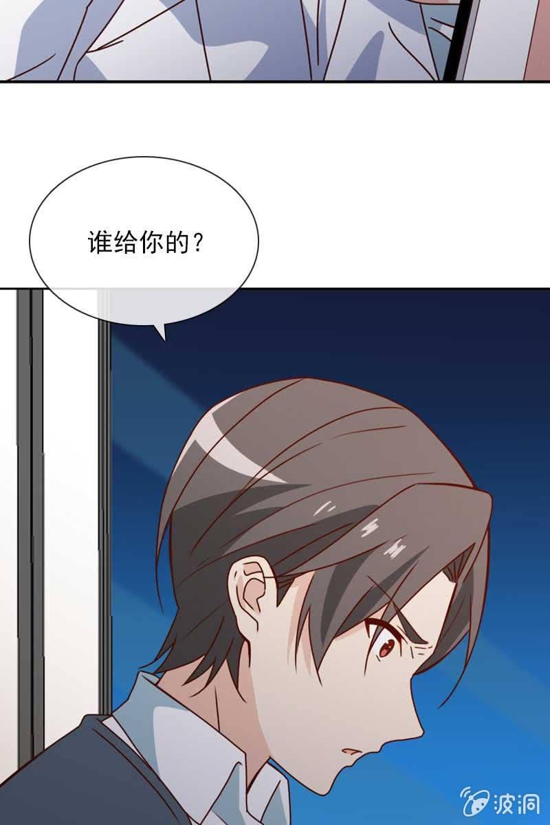 他已有心爱的人5