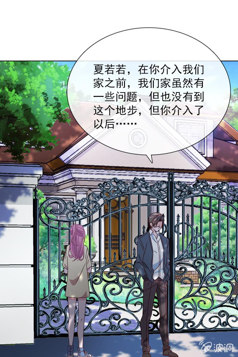 彼此的不信任1