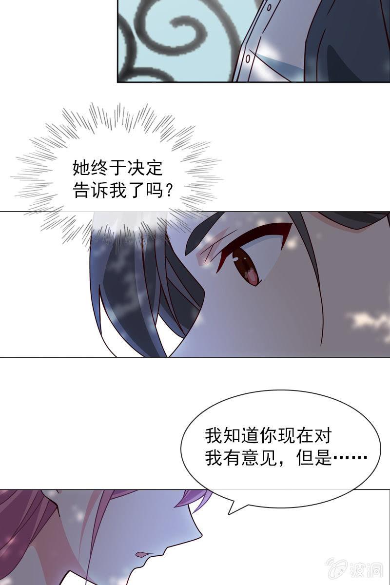 彼此的不信任10