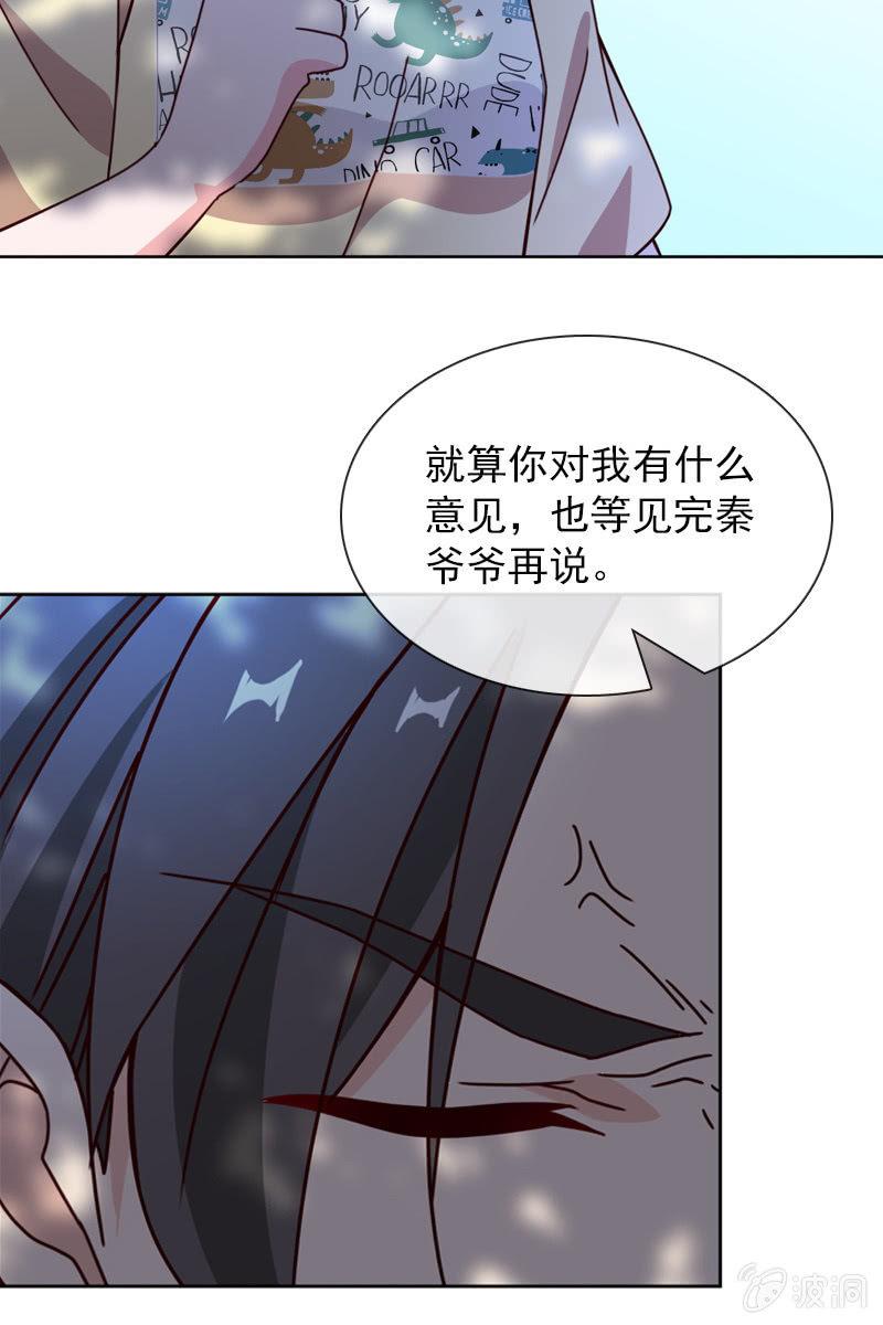 彼此的不信任13