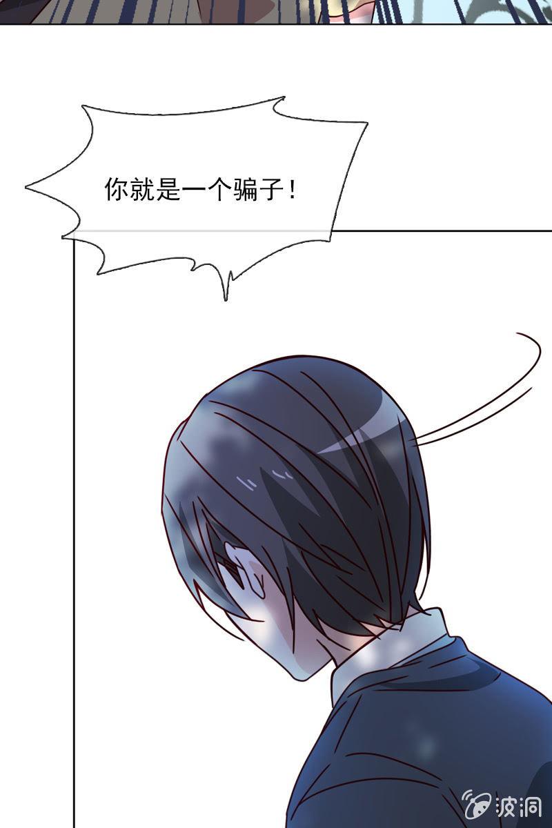 彼此的不信任16