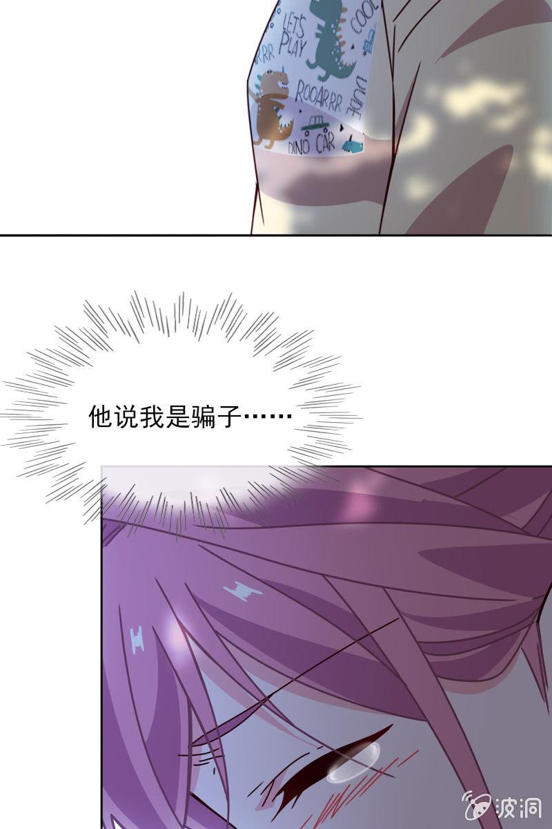 彼此的不信任19