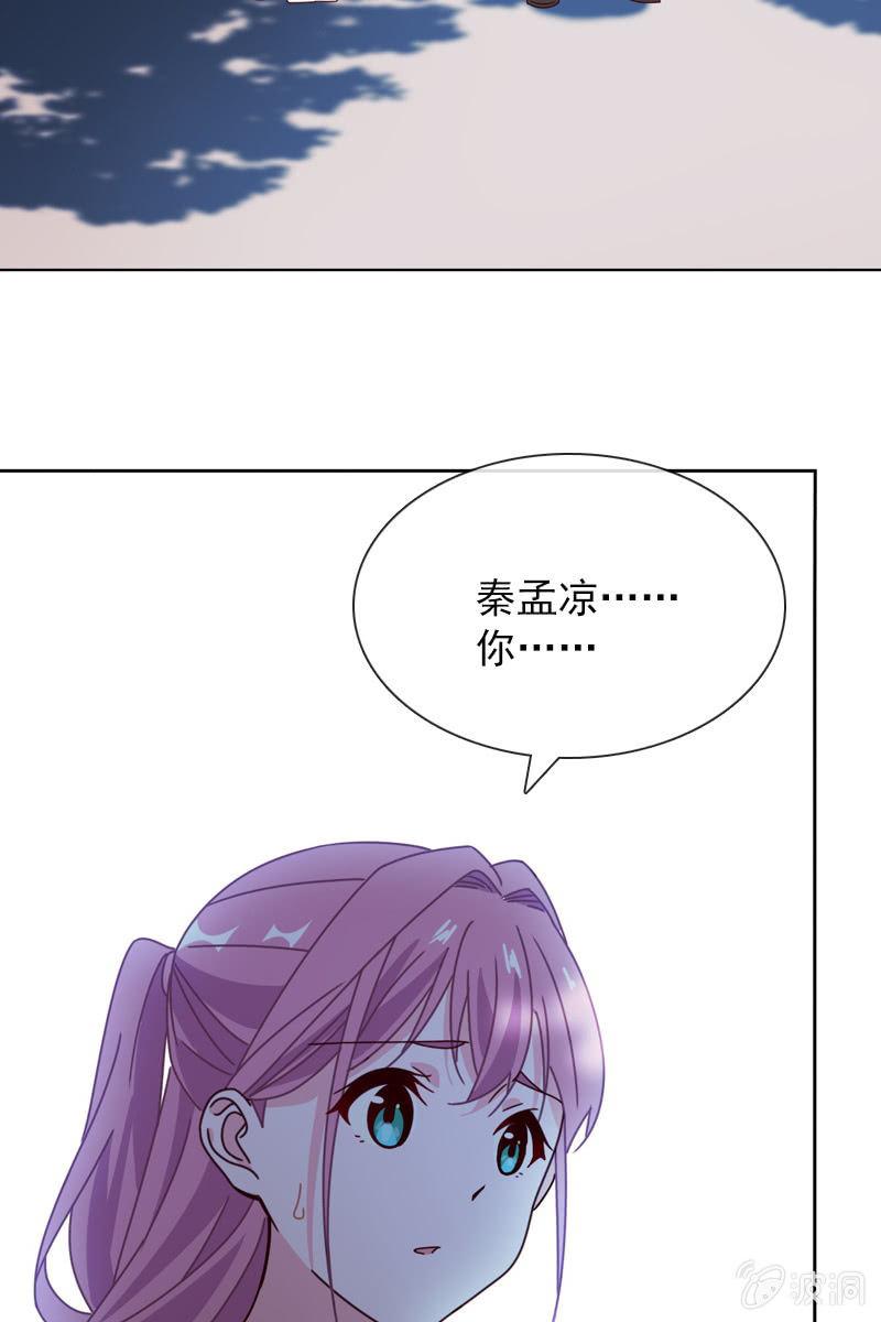 彼此的不信任2