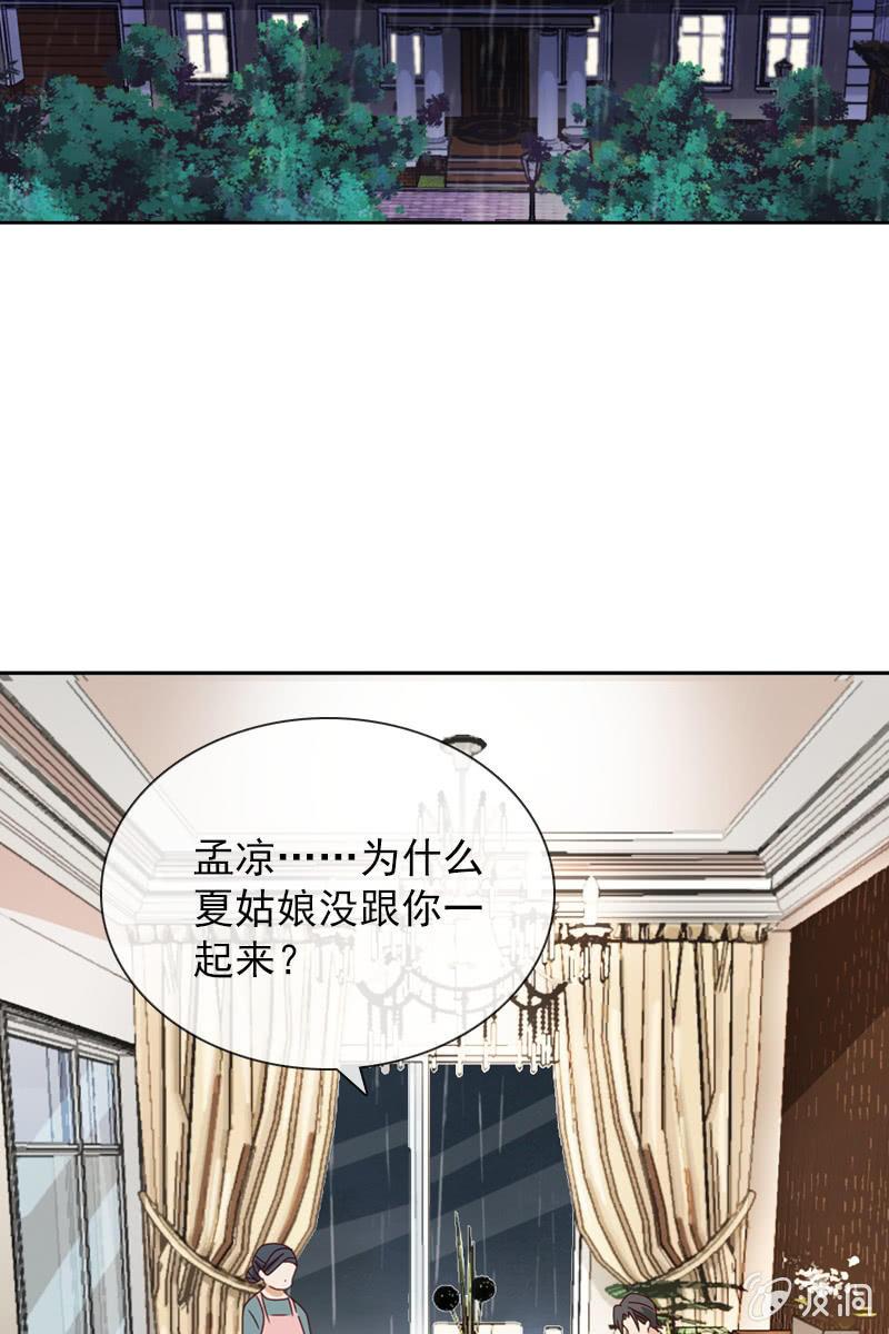 彼此的不信任22