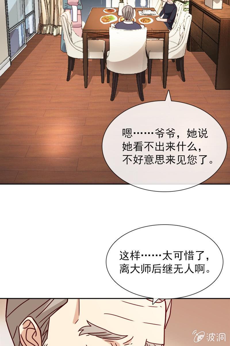 彼此的不信任23