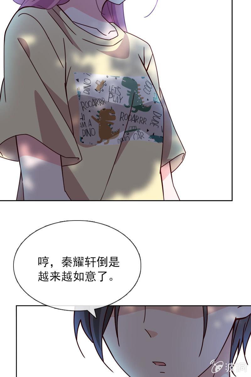 彼此的不信任3