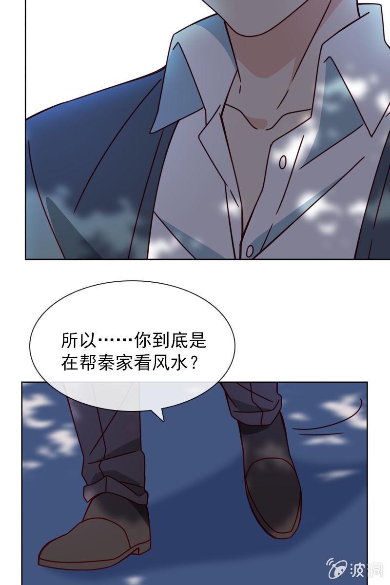 彼此的不信任4
