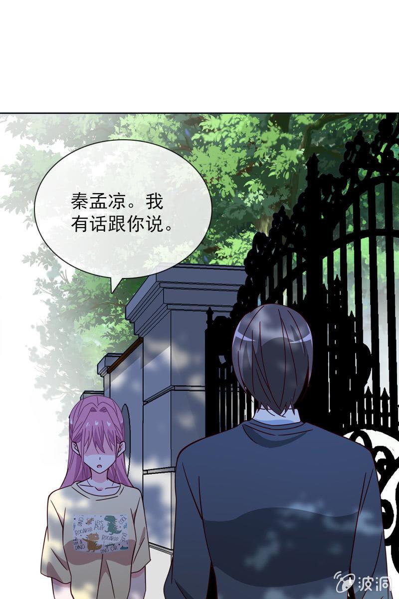 彼此的不信任8