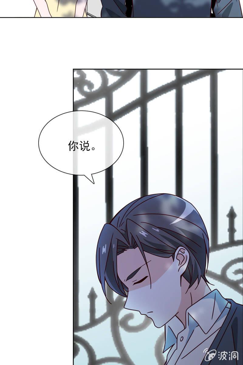 彼此的不信任9