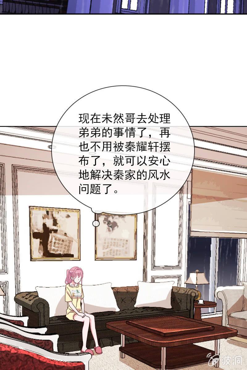 再相信她一次10