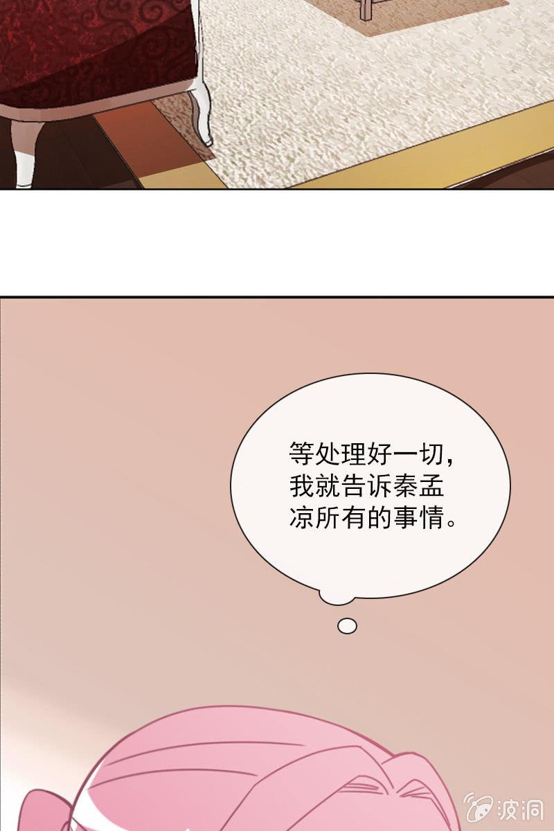 再相信她一次11