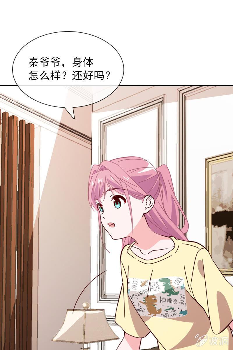 再相信她一次14