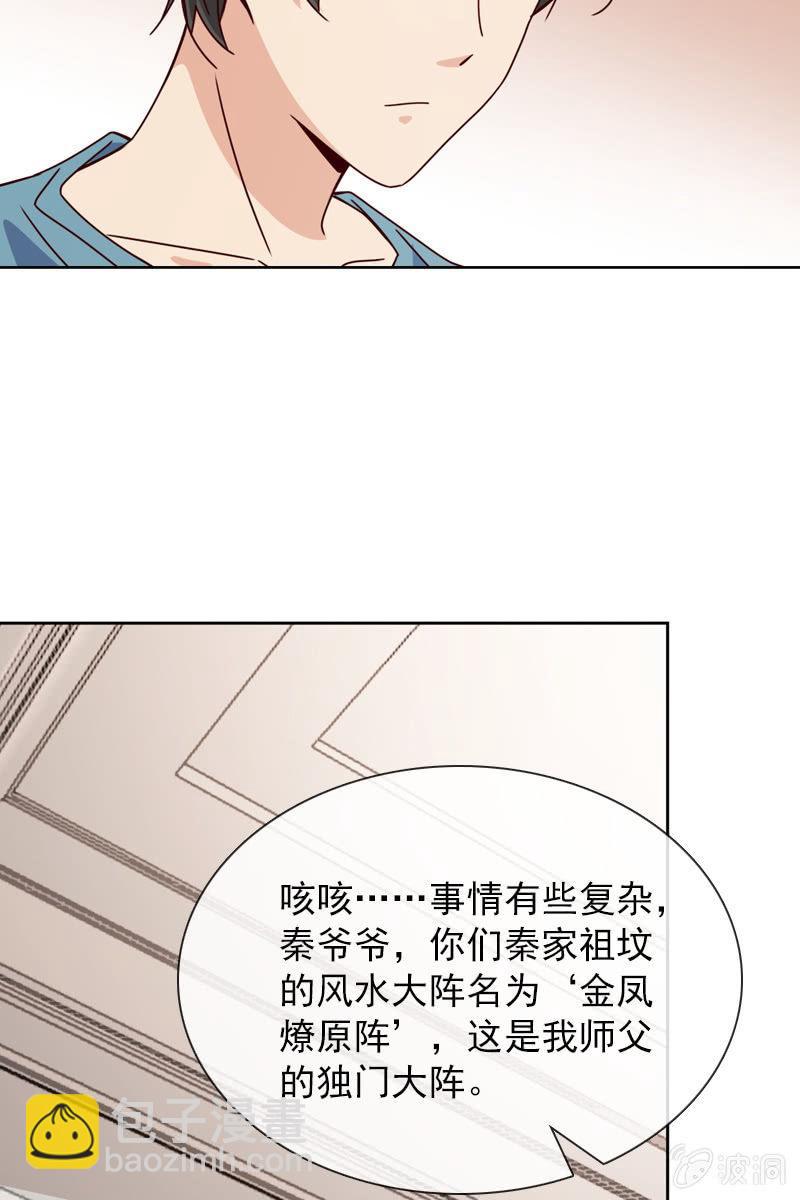 再相信她一次18