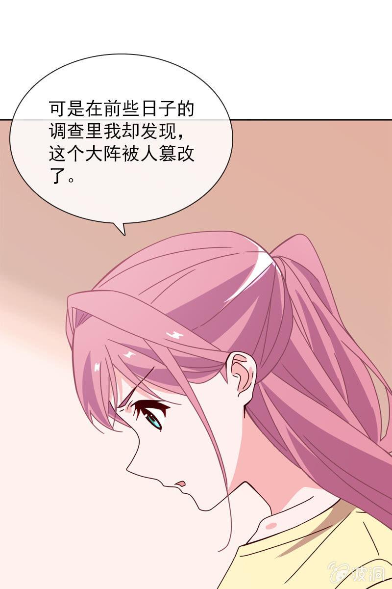 再相信她一次20