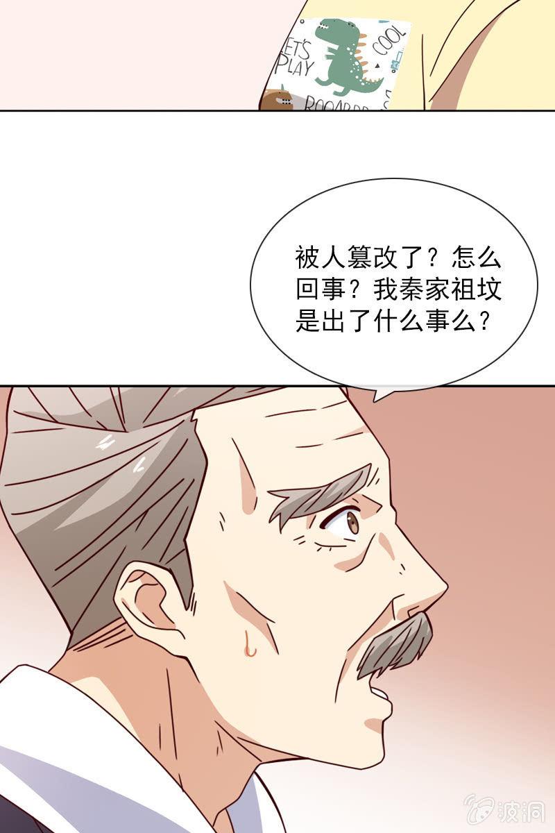 再相信她一次21