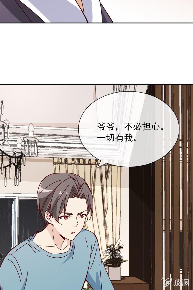 再相信她一次22