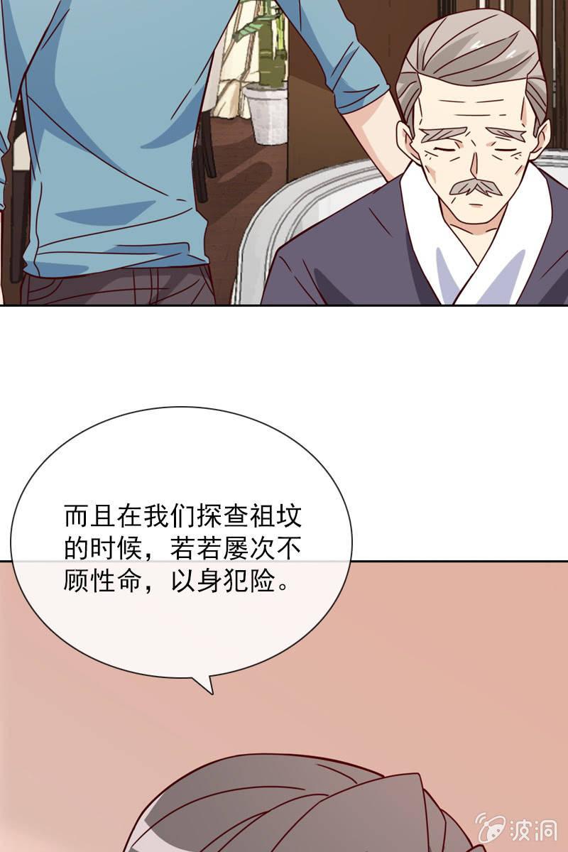 再相信她一次23