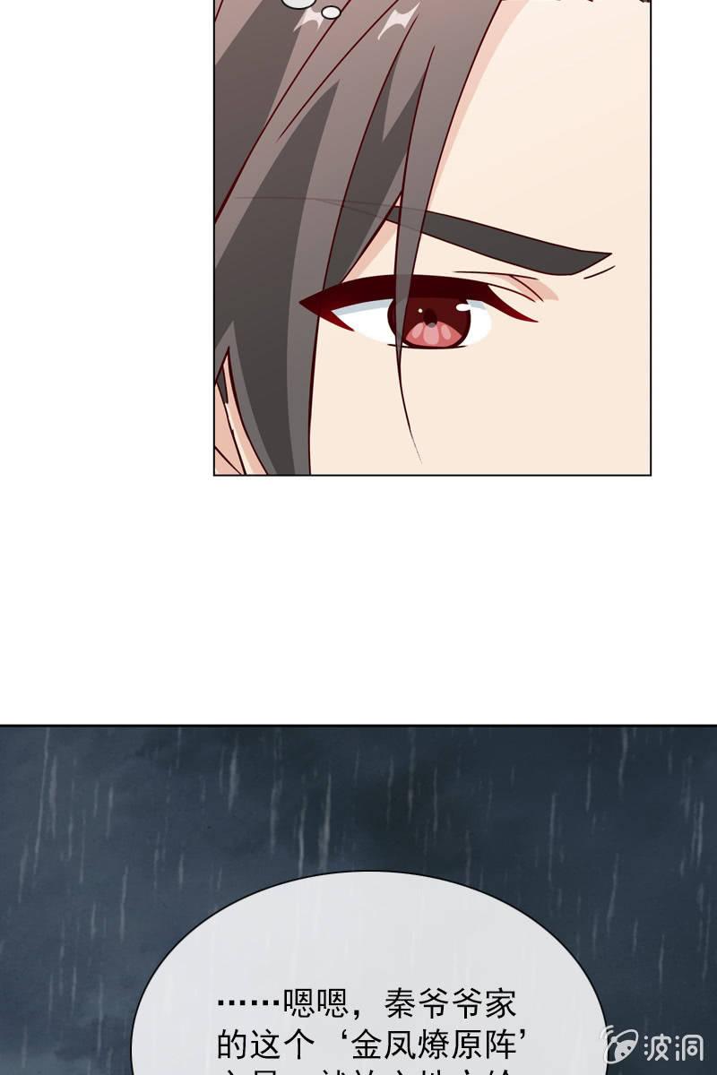 再相信她一次27