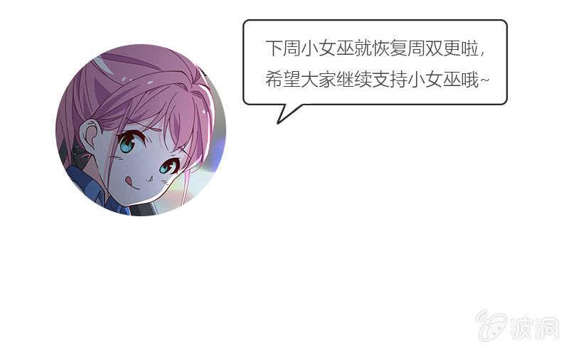 再相信她一次29