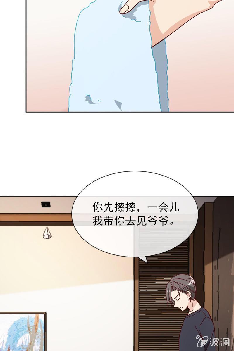 再相信她一次3