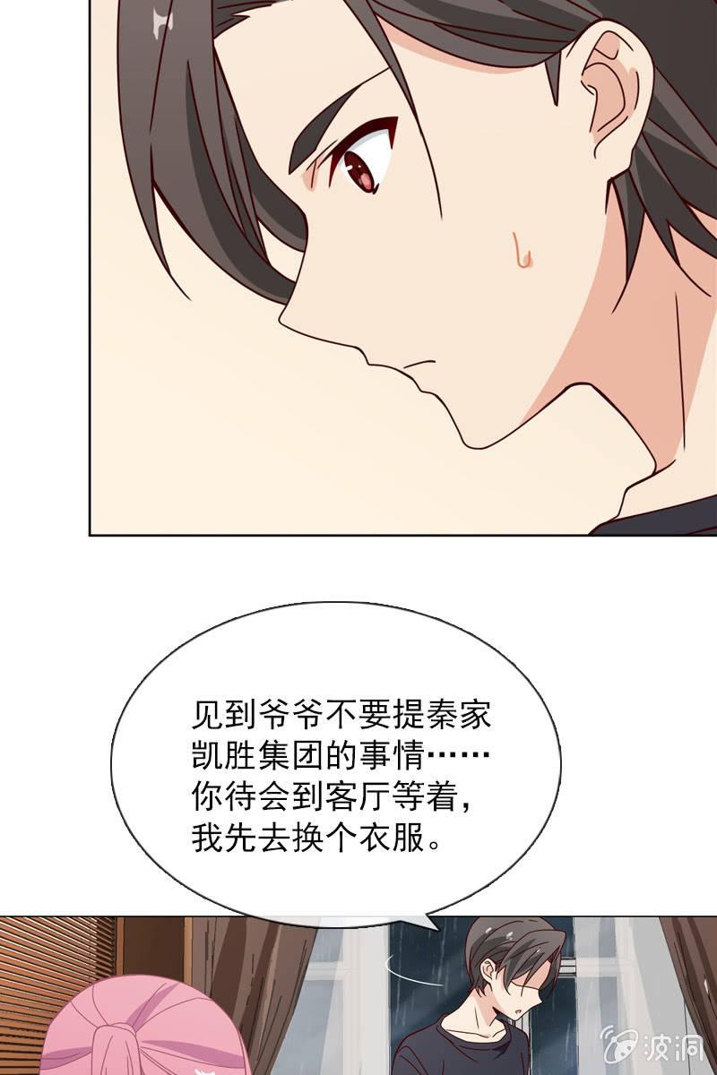再相信她一次6