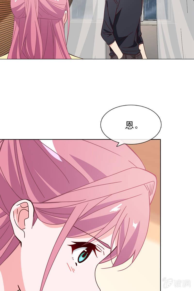 再相信她一次7