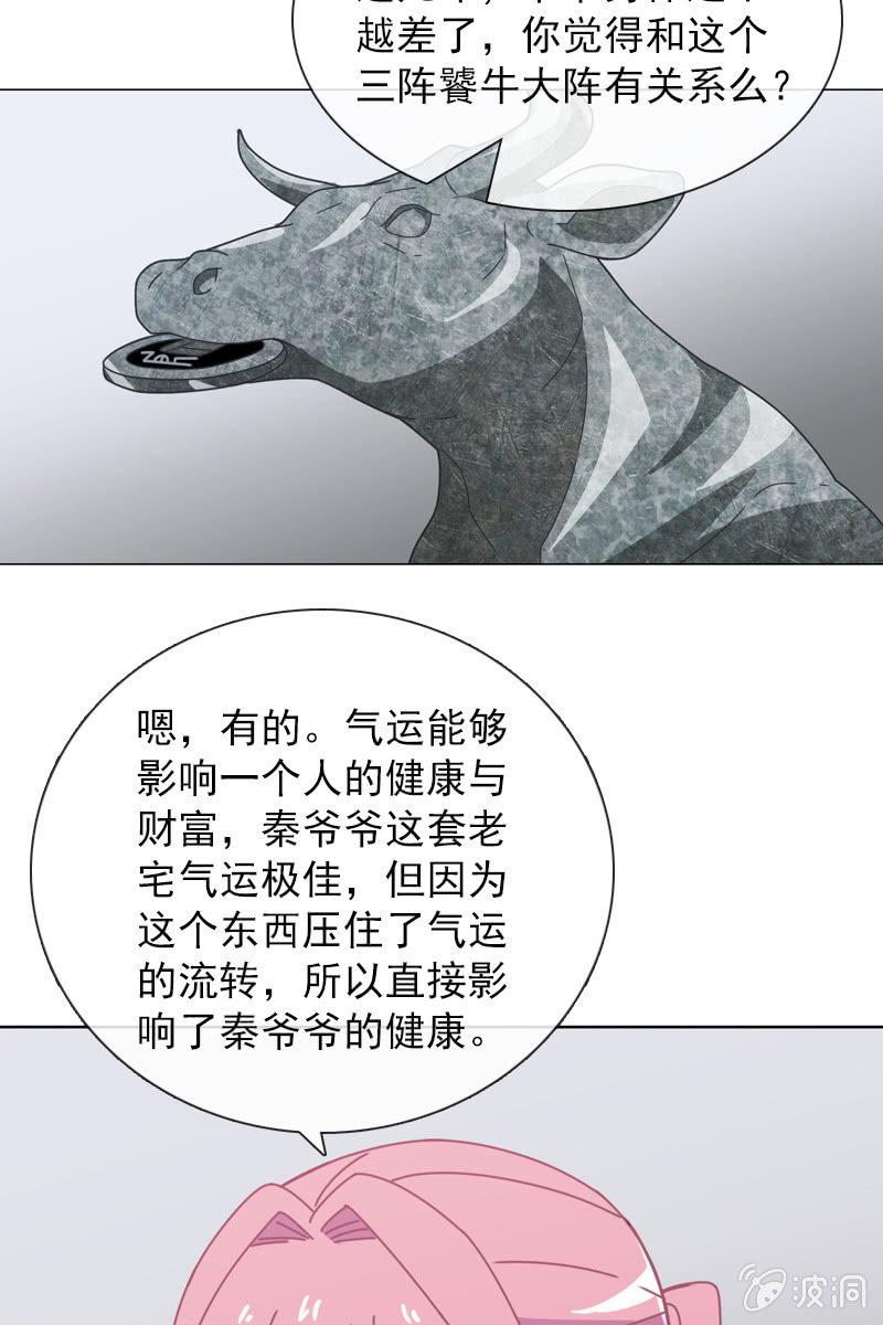 突然的一吻18