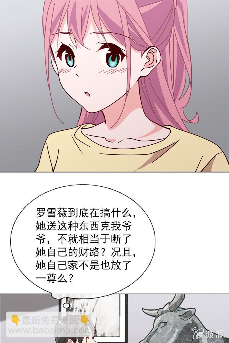 突然的一吻19