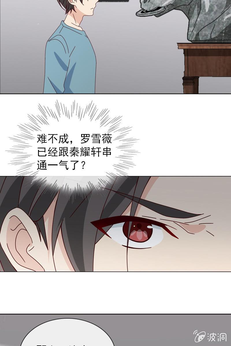 突然的一吻20
