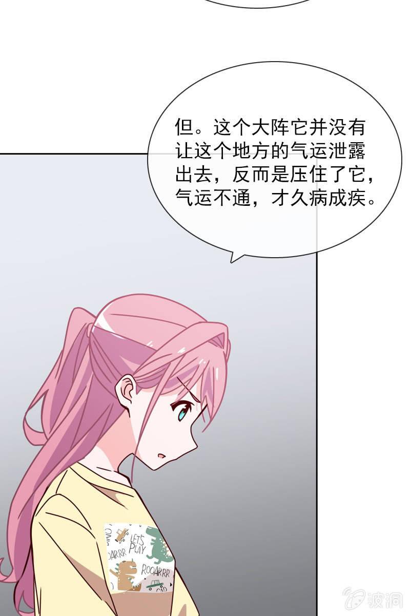 突然的一吻22