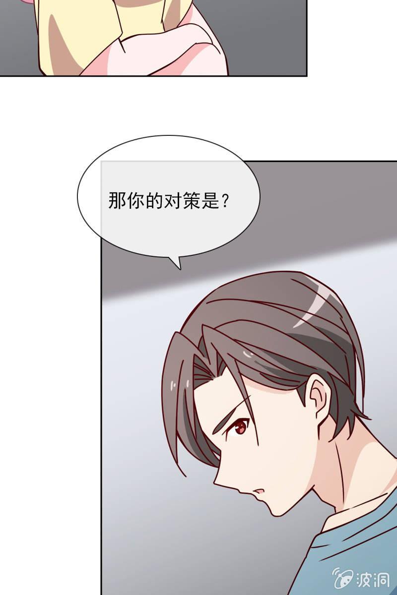 突然的一吻23