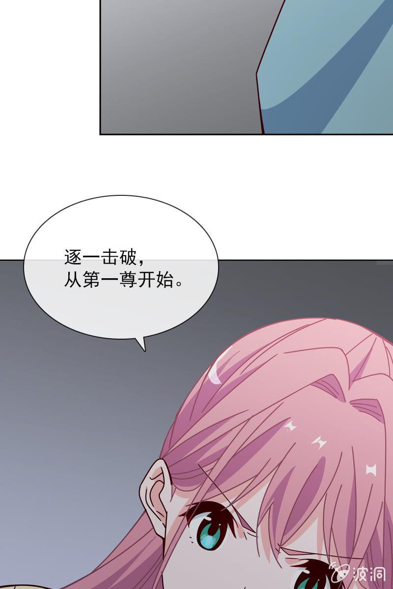 突然的一吻24