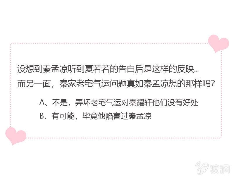 突然的一吻26